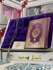 طقم الفاخر – مصحف + سجادة صلاة مخمل + سبحة (ألوان متعددة)