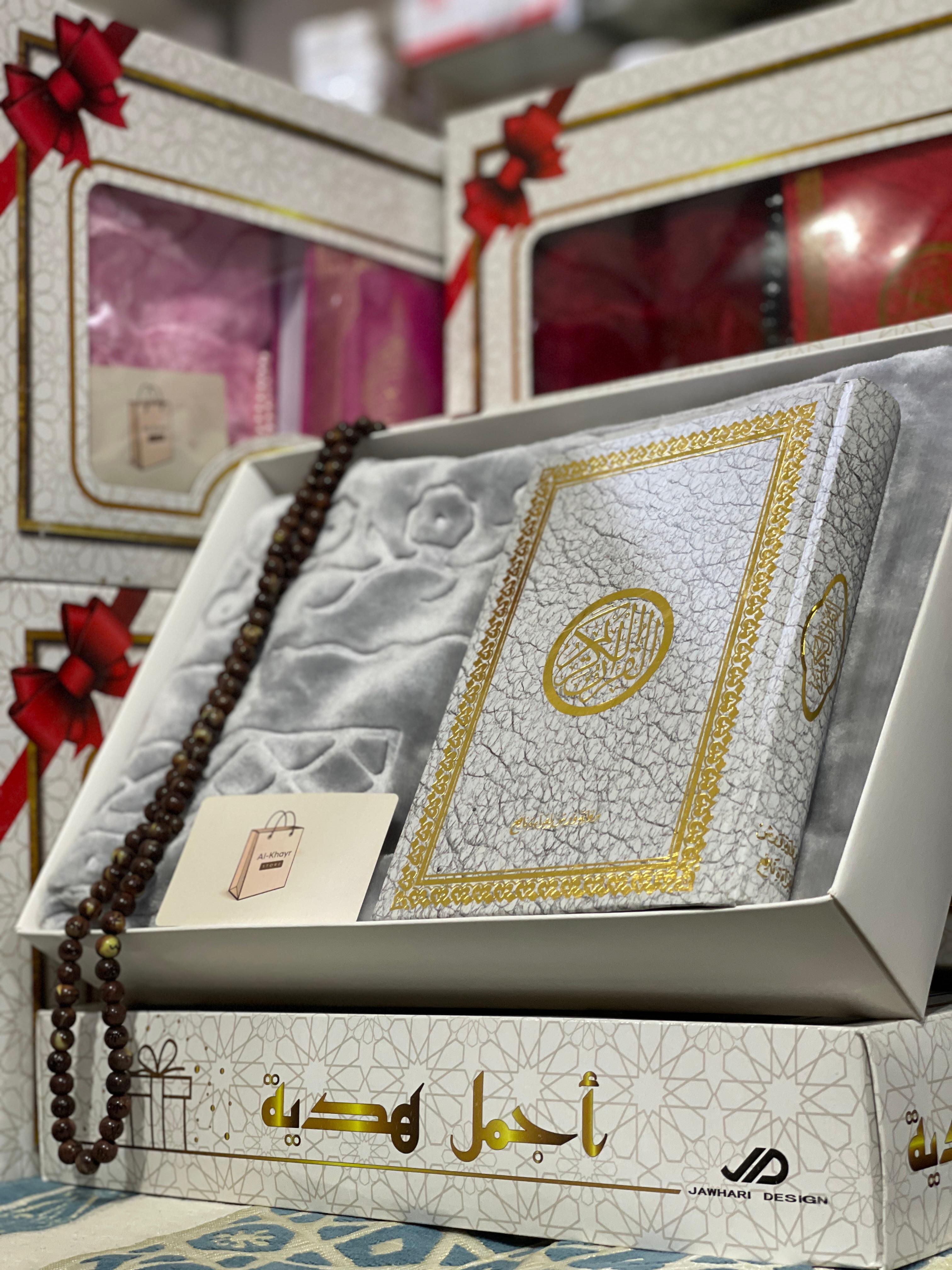 طقم الفاخر – مصحف + سجادة صلاة مخمل + سبحة (ألوان متعددة)